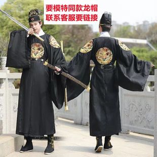 出租汉服男龙袍明制圆领袍皇帝黄色四团龙复原重工绣花中国风古风