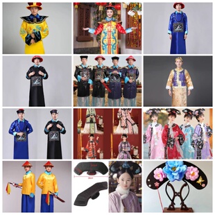 【出租】清朝官服宫廷古装皇后皇帝龙袍男大臣太监侍卫演出服租赁