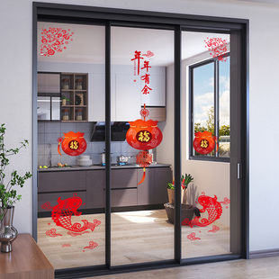 厨房三门推拉门装饰贴纸过年玻璃门窗花防撞贴画新年喜庆布置窗贴