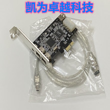 新品全新德州 TI 双芯片 PCIE 1394火线卡 高清视频采集卡品