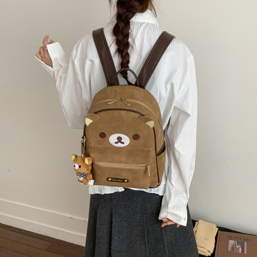 休闲风洋气小熊双肩包女