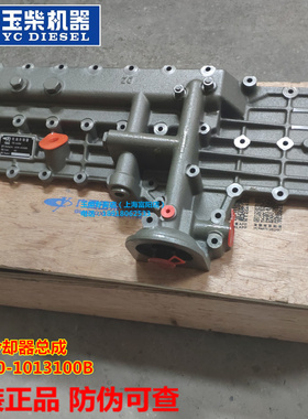 玉柴6108发动机原厂A3100-1013100B机油冷却器工程机械发电机组