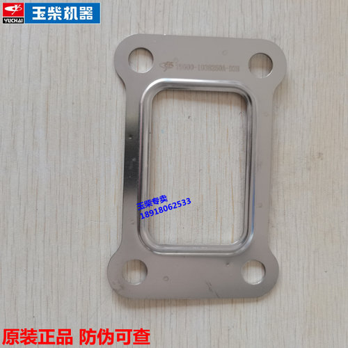 玉柴排气管垫片原厂T9600-103825