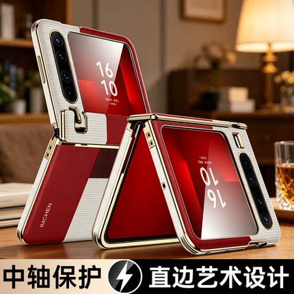 适用华为PuraX典藏版折叠屏手机壳真皮翻盖全包中轴防摔商务轻奢保护套PuraX中轴保护翻盖专属头层牛皮保护壳