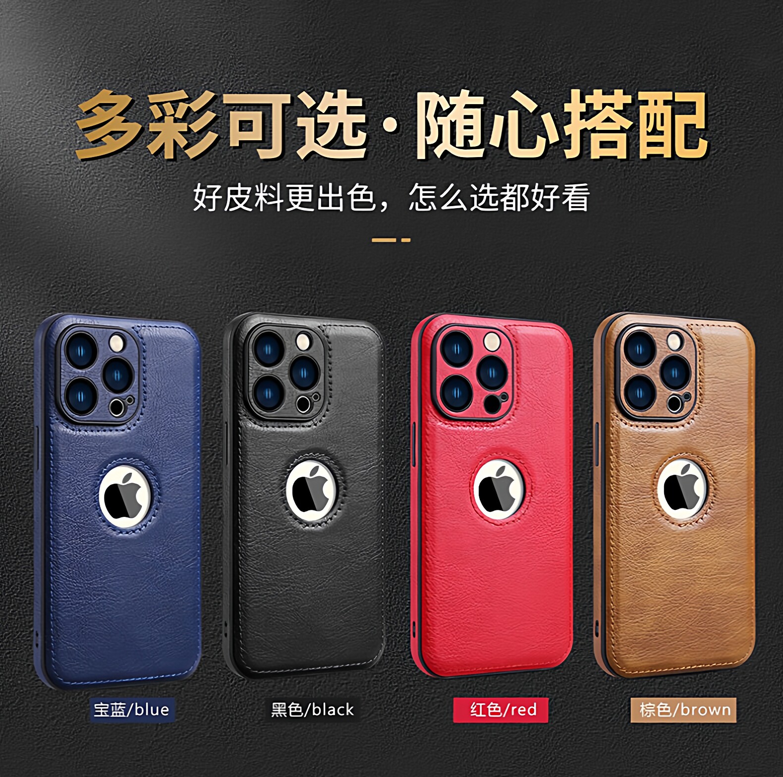 适用苹果17promax手机壳适用iPhone16/15防摔保护套14漏标网红13镜头全包男12商务11时尚皮套手机保护套