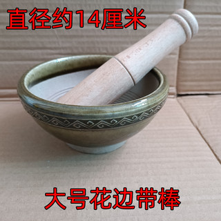 贵州大号擂钵擂茶擂辣椒手工陶研磨碗研磨器手动蒜泥小号