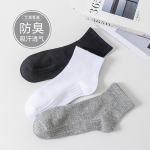 艾草香薰袜子防臭纯棉透气夏季吸汗中筒袜男女士运动袜抗菌防臭袜