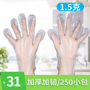 pe塑料薄膜食品级手套一次性特厚型餐饮外卖 宏福500只透明小包装