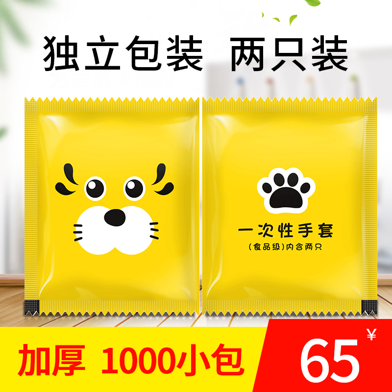 宏福1000小包食品级餐饮