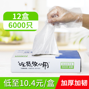 一次性手套食品级PE塑料薄膜餐饮店盒装 500只抽取式 加厚方便卫生