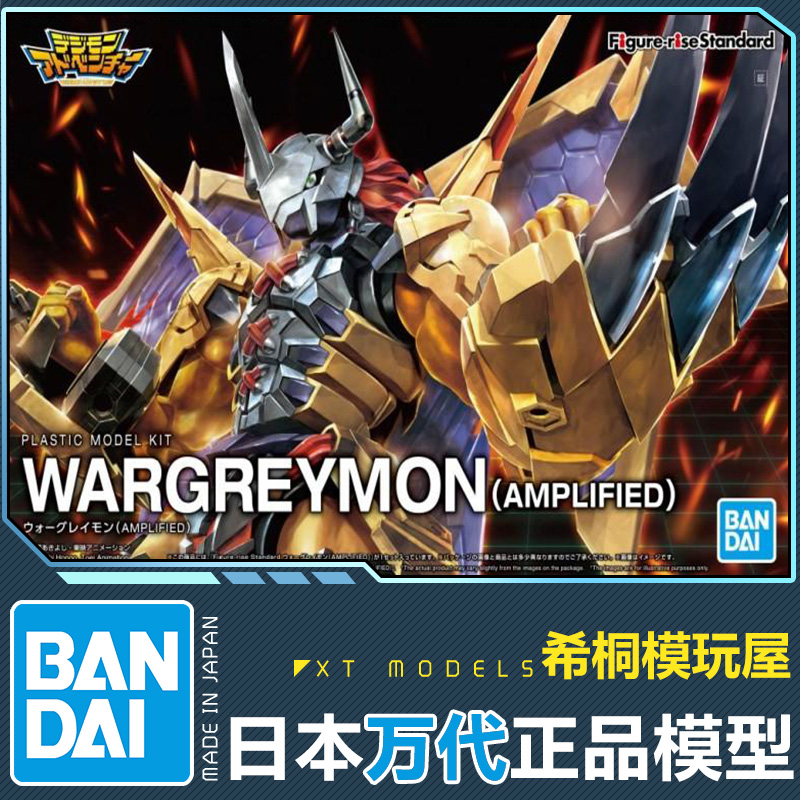 特价现货万代正品figure-risefrs战斗暴龙兽数码暴龙数码宝贝太一