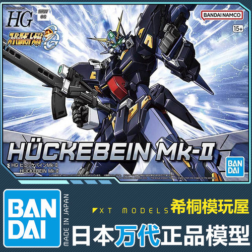 万代正品HG凶鸟MK2晓击霸机战OG