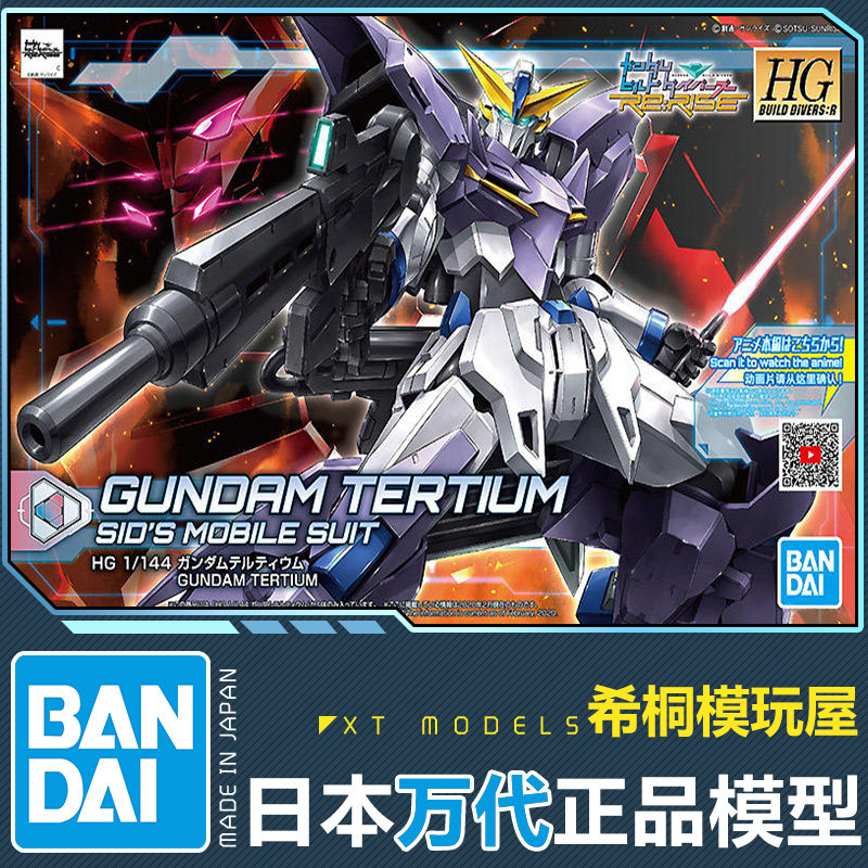 万代正品拼装模型 hgbd:r 1/144 帝提姆高达神怪高达 高达创形者