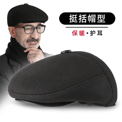 稻草人帽子保暖休闲时尚男士新款