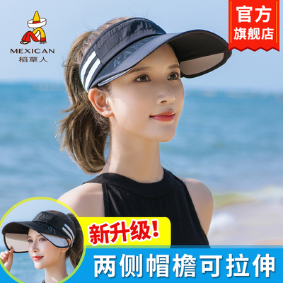 稻草人防晒紫外线时尚空顶帽子