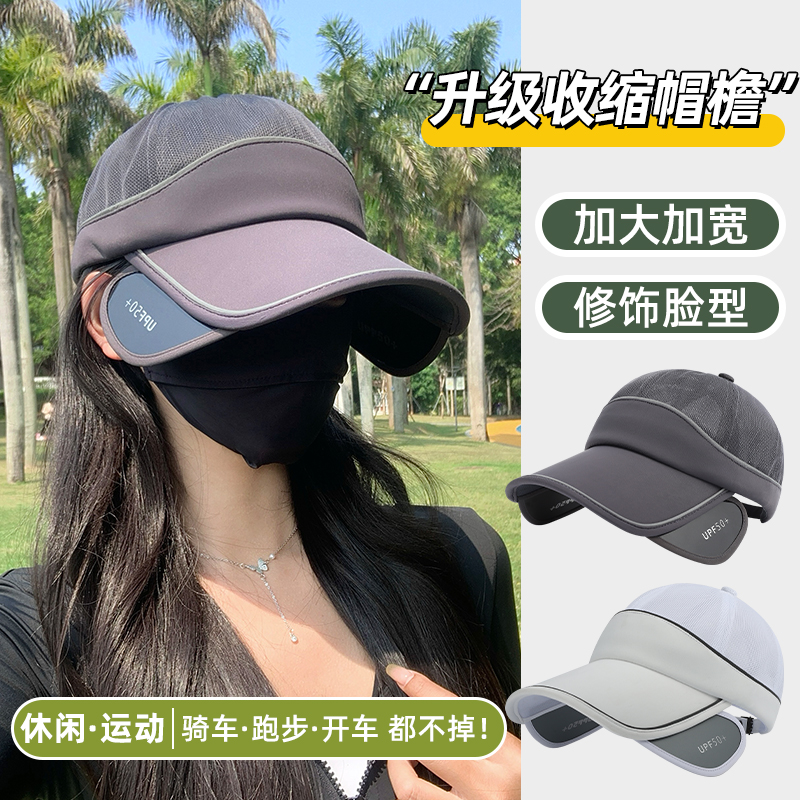 稻草人男女防晒帽子2025新款