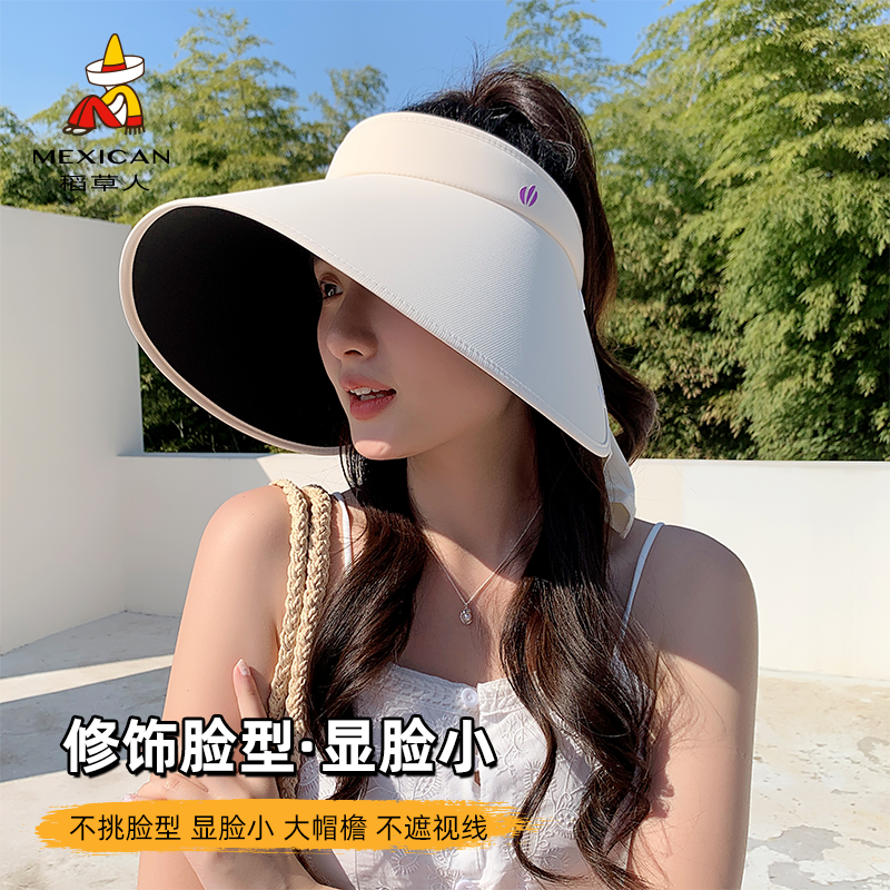 稻草人春夏女空顶遮阳披肩大帽檐