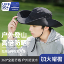 稻草人防晒帽子男士 遮阳帽子渔夫帽透气不闷 户外纯色2025新款 夏季
