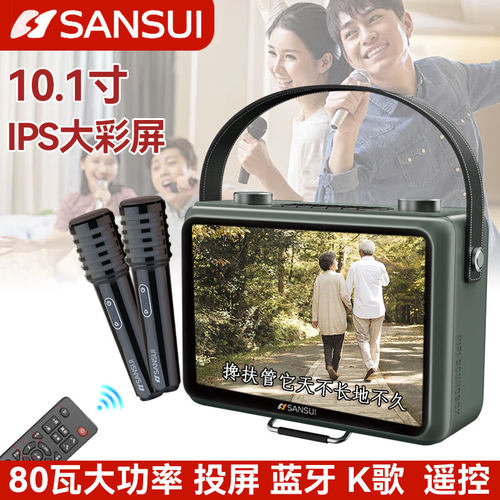 山水K115家庭卡拉OK音响套装