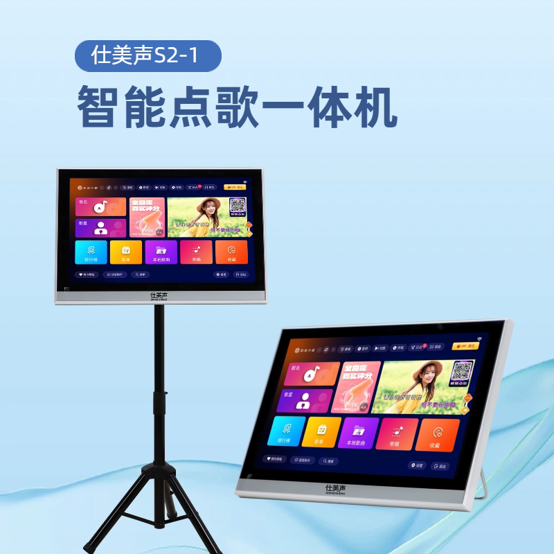 连网卡拉OK唱歌户外点歌机视频