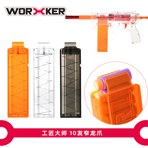 工匠大师海绵软弹枪玩具