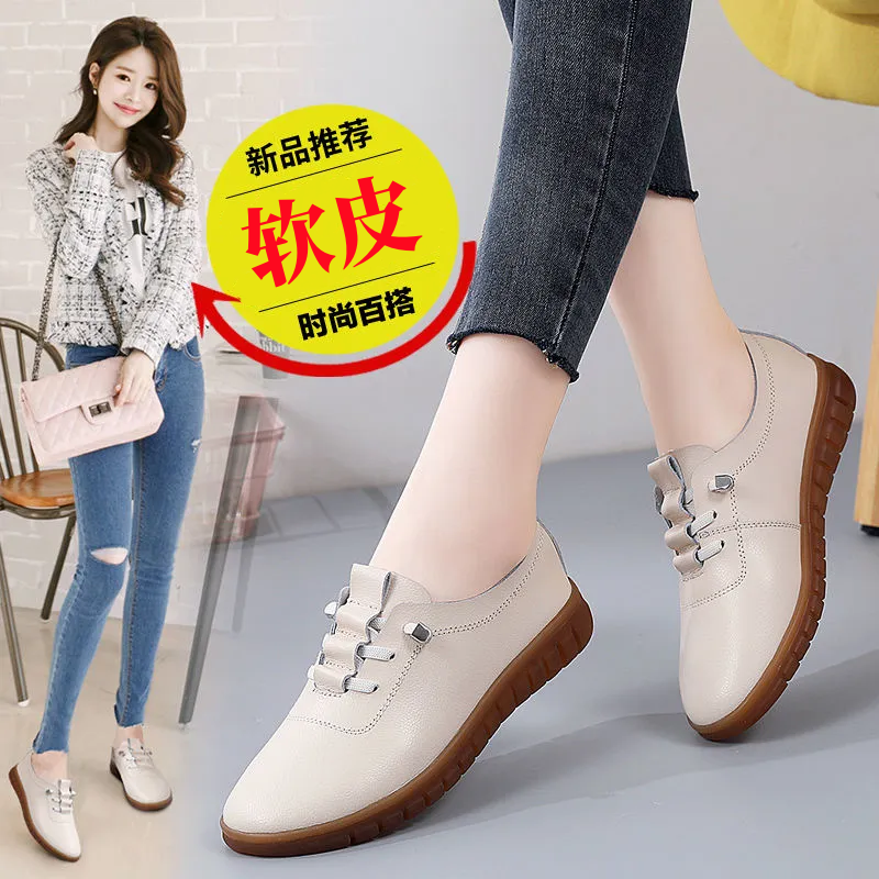 品牌断码真皮春秋款单鞋舒适软底女鞋牛筋底妈妈鞋休闲鞋女