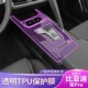 漆面透明tpu保护膜 比亚迪宋pro中控台排挡内饰贴膜车改装 20款
