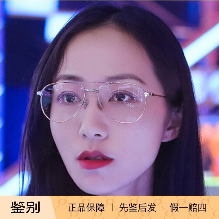 卡地亚金属框近视眼镜架韩雪同款