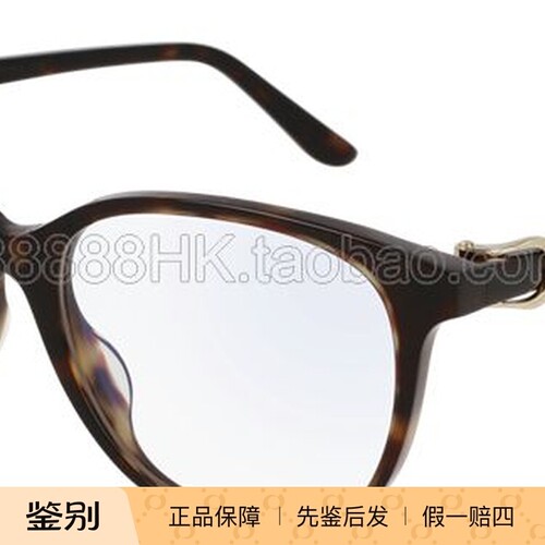 卡地亚多色眼镜架