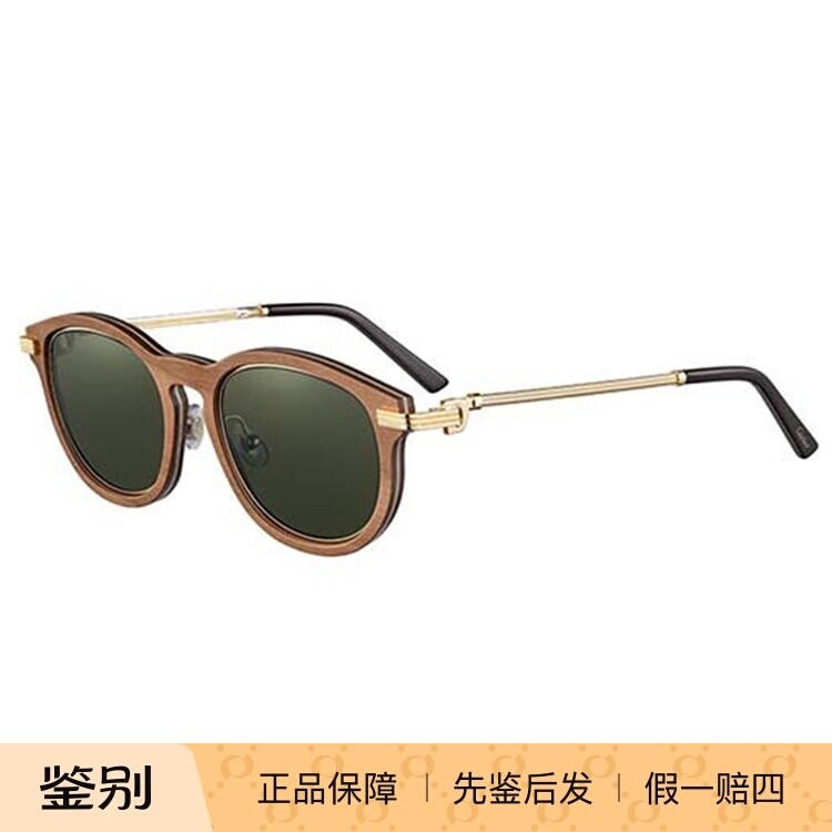 正品Cartier卡地亚CT0054S 001 002多色限量木质太阳眼镜墨镜