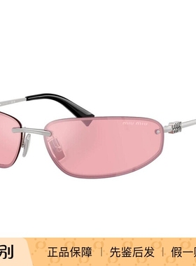 0MU A50S缪缪MiuMiu Runway墨镜复古时尚金属框太阳眼镜轻SMU A50