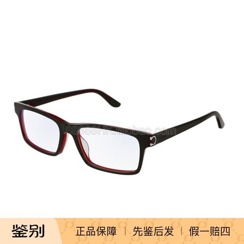 卡地亚多色眼镜架