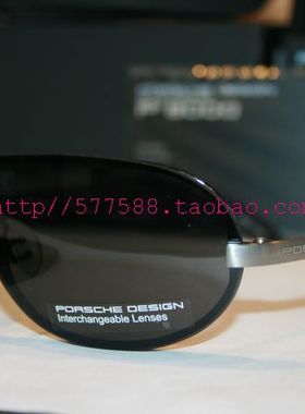 保时捷太阳眼镜PorscheDesign