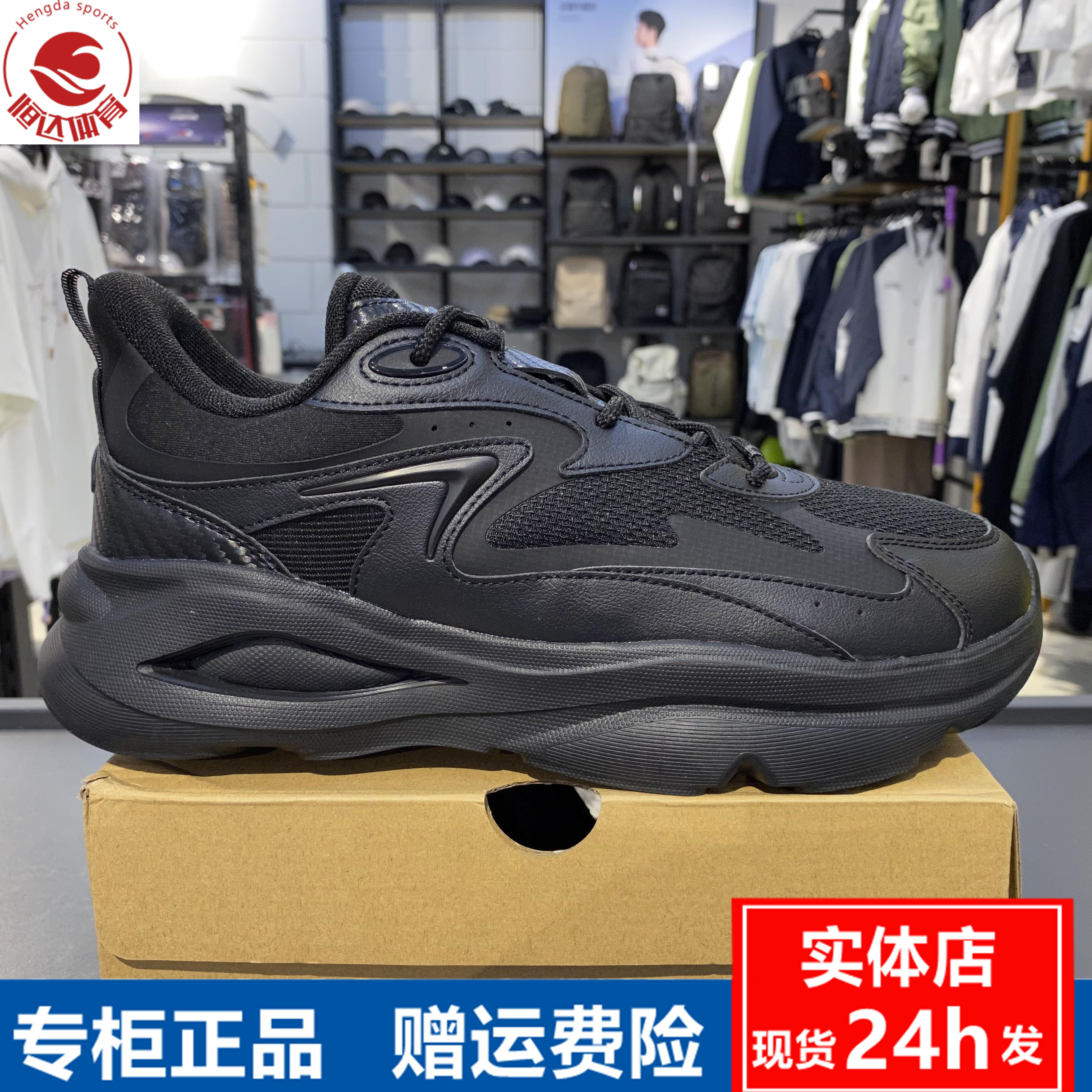 安踏潮拜5S休闲鞋男鞋2024冬季图片