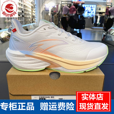 安踏火箭7丨跑步鞋女专业竞速