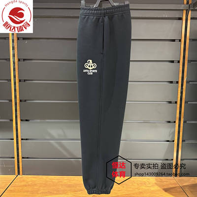 安踏美式复古运动长裤男士冬季