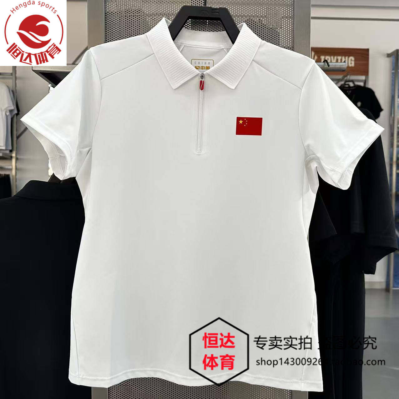 安踏女装专卖2026夏综训运动冰肤透气短袖针织衫162637131