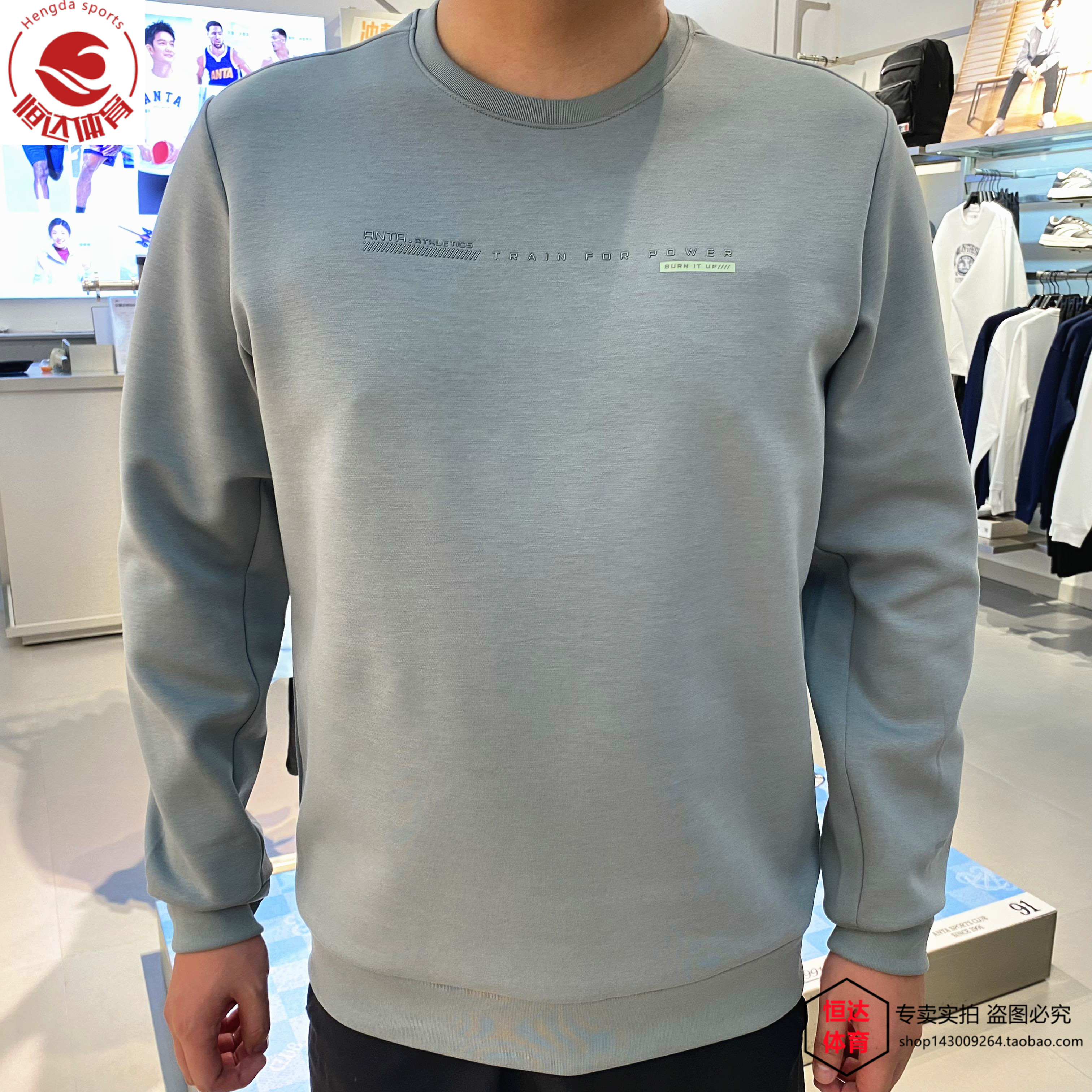 安踏运动卫衣男秋季新款无帽