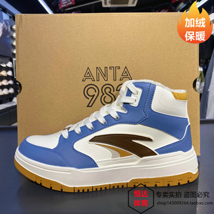 学生增高皮面运动休闲鞋 2024冬新款 112448961 男鞋 安踏982厚底板鞋
