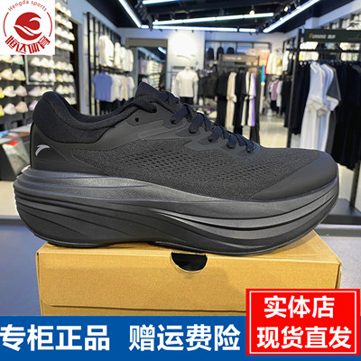 安踏旅步2S丨PG7缓震跑步鞋男鞋