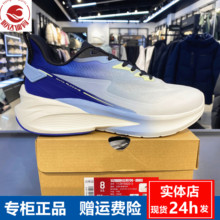 安踏春季缓震慢跑鞋男新款舒适软底运动鞋日常通勤鞋子112415522