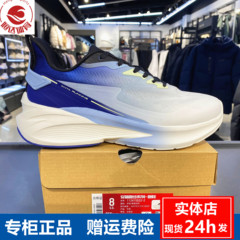 安踏春季缓震慢跑鞋男新款舒适软底运动鞋日常通勤鞋子112415522