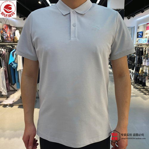 安踏大师POLO丨冰肤翻领短袖