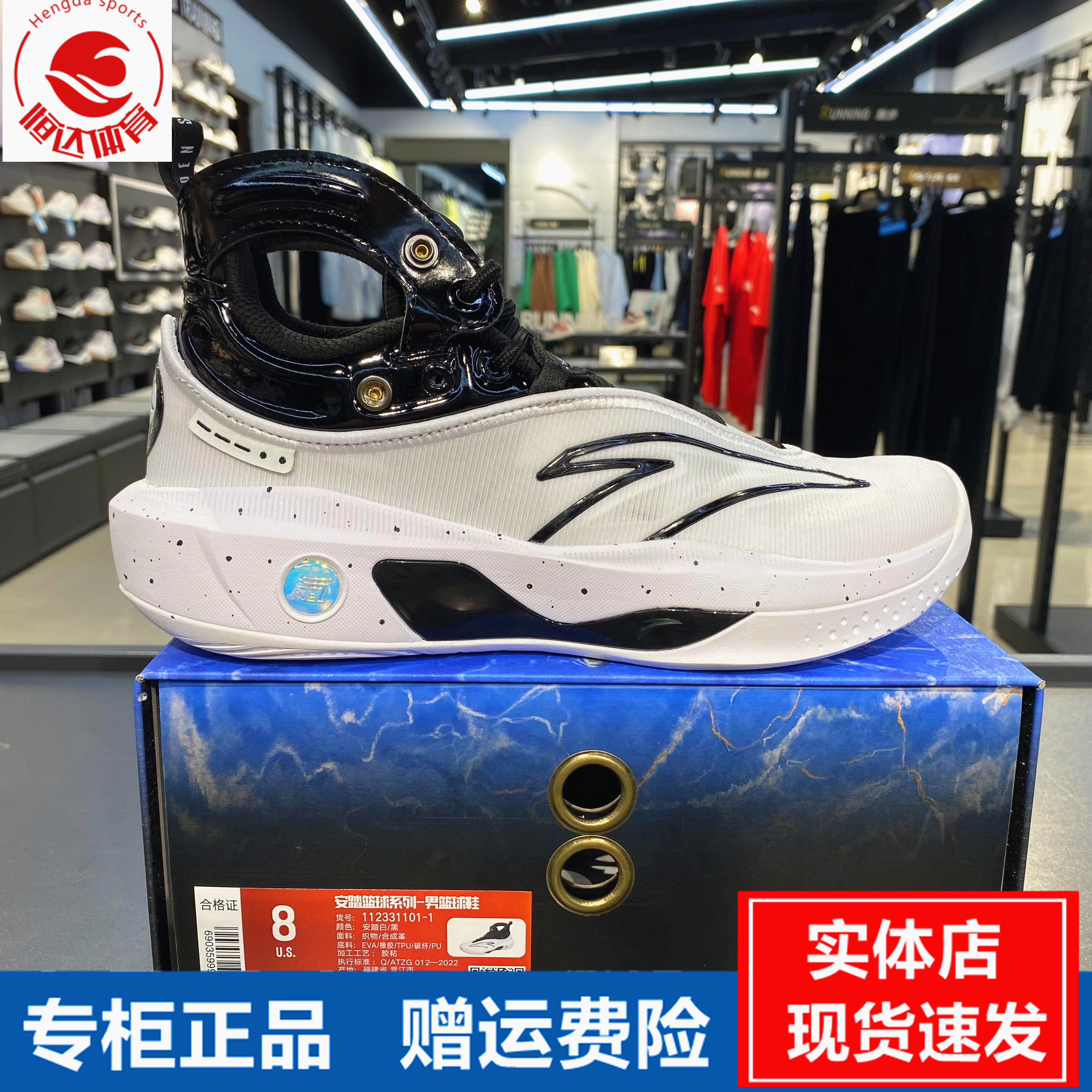 安踏KT8氮科技篮球鞋男2023新款