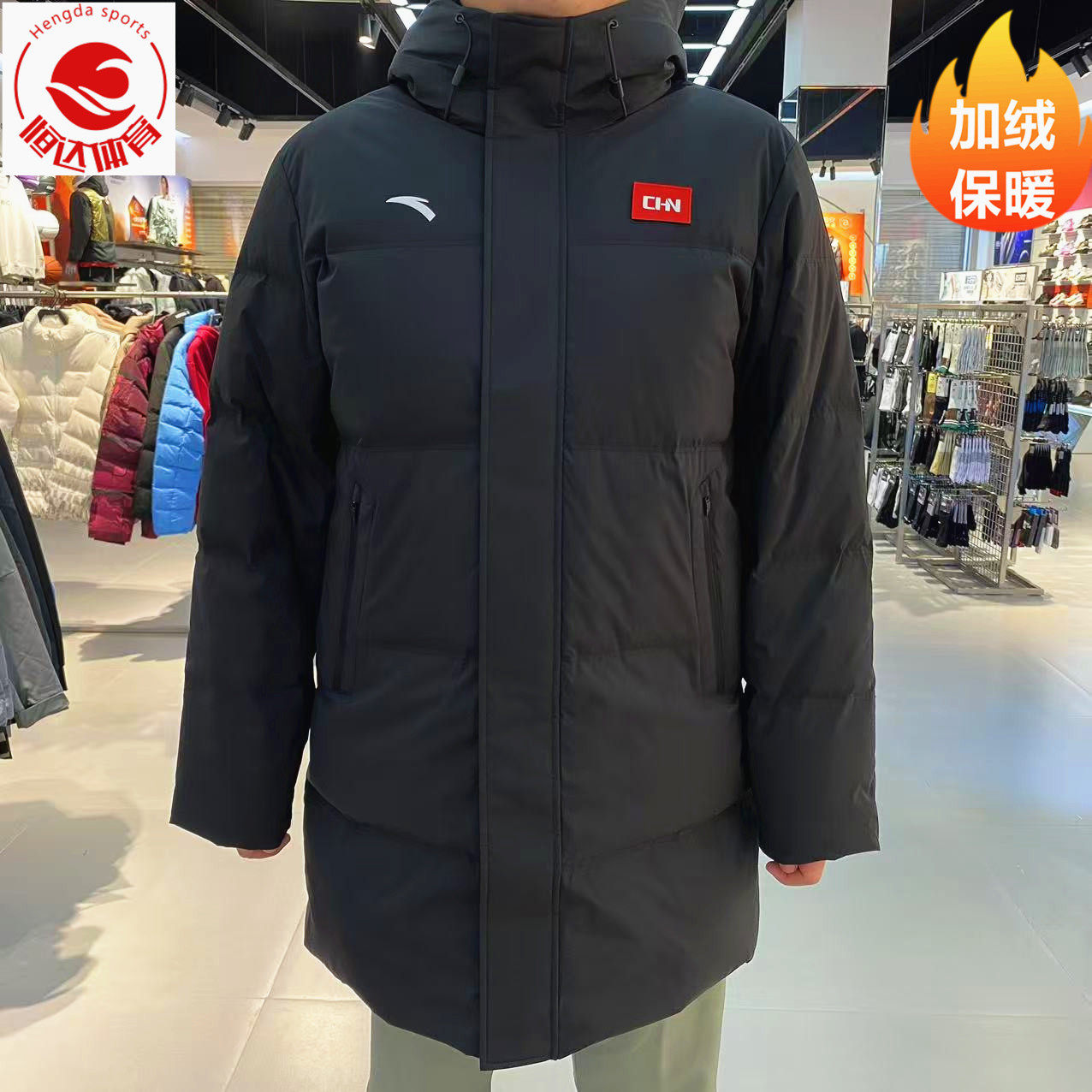 安踏国家队运动羽绒服男2025冬季新款保暖梭织羽绒外套152547951,运动服/休闲服装,运动羽绒服,淘宝优惠券,粉丝福利购,淘宝优惠卷