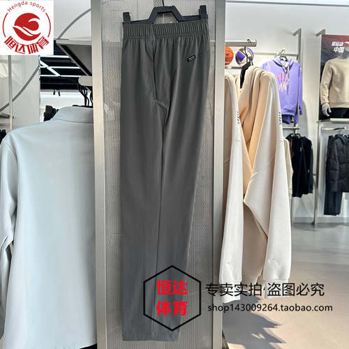 安踏大师腰型动裤丨冰丝运动长