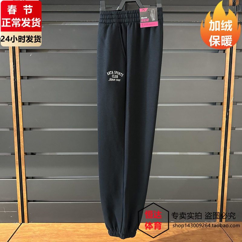 安踏女装2024冬新款保暖图片