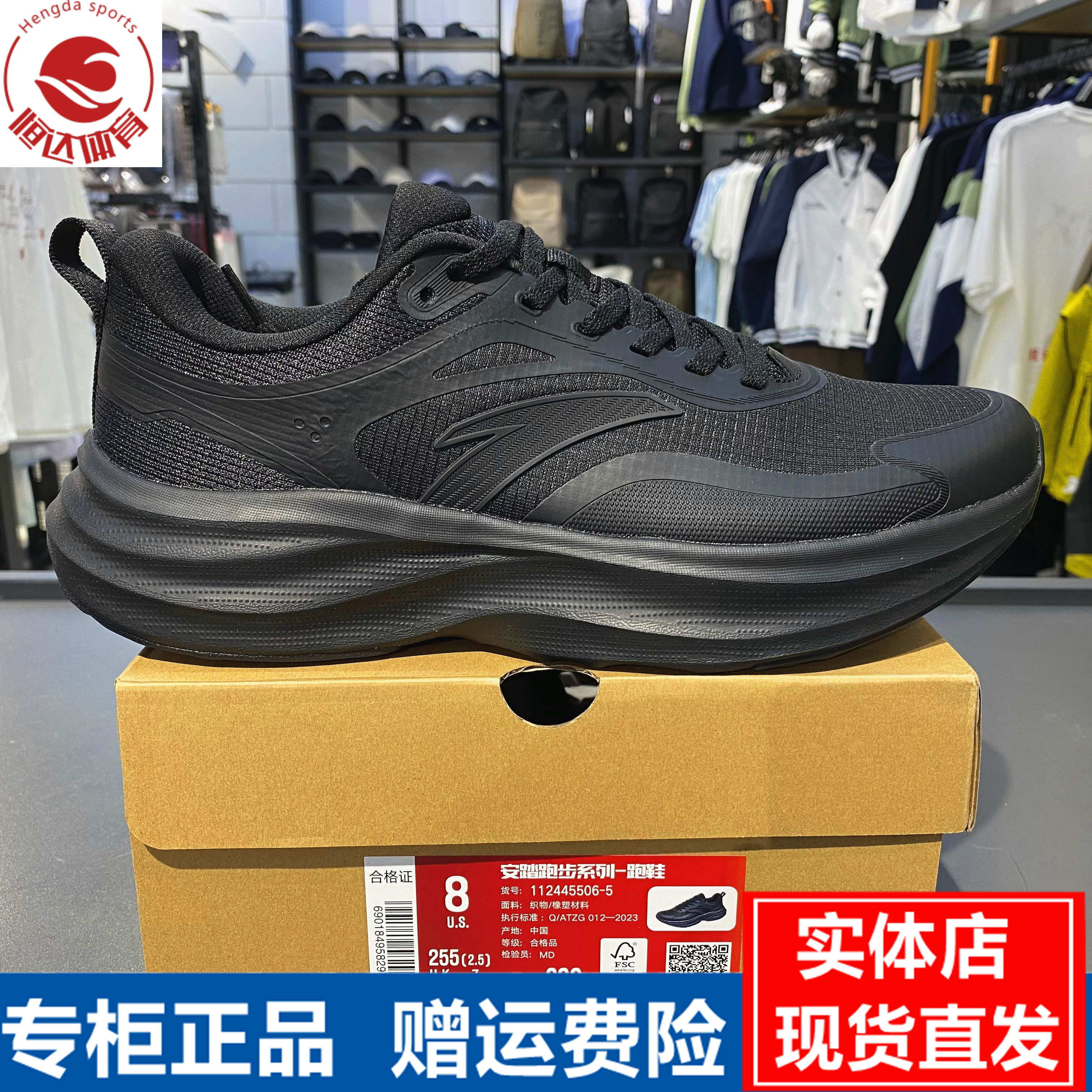 安踏轻云丨轻质跑步鞋革面网面图片
