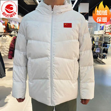 安踏国家队运动羽绒服男2025冬季新款保暖梭织羽绒外套152617917N
