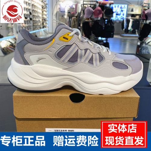 安踏PG老爹鞋丨休闲鞋男软底